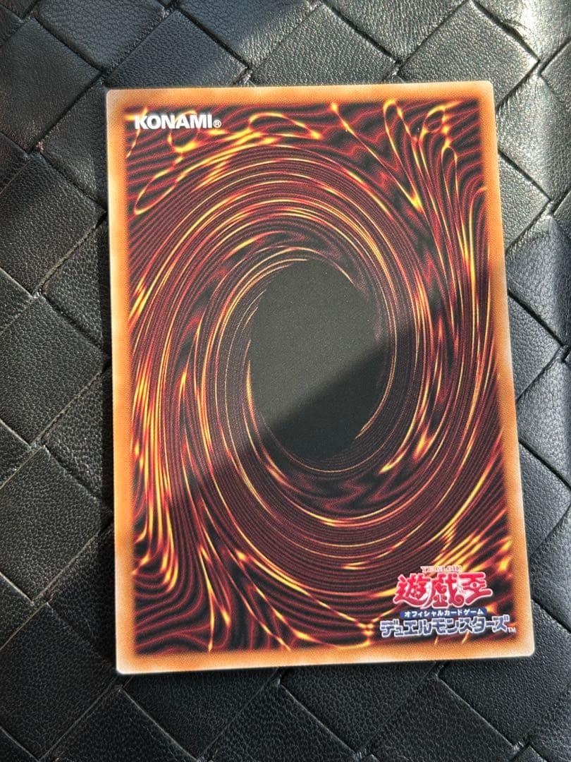 遊戯王　無限泡影　プリズマ　スペシャルパック　STAMP EDITION②