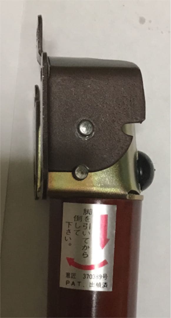一点物　木製脚　小　300mm　半自動式　丸型　4本組　ビス付