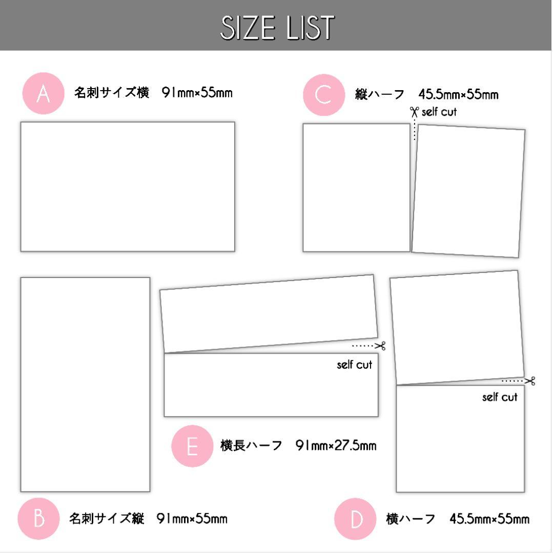 【MT-10】＊アクセサリー台紙　＊名刺　＊ショップカード　etc…