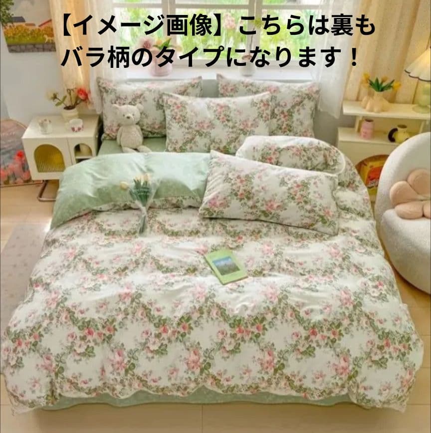 専用　新品★フレッシュ薔薇ガーランド綿100%シングル掛け布団カバー枕カバー3点