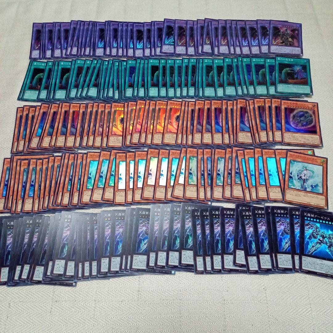 遊戯王　アーコレ　約1000枚　汎用多め　大量　まとめ　セット