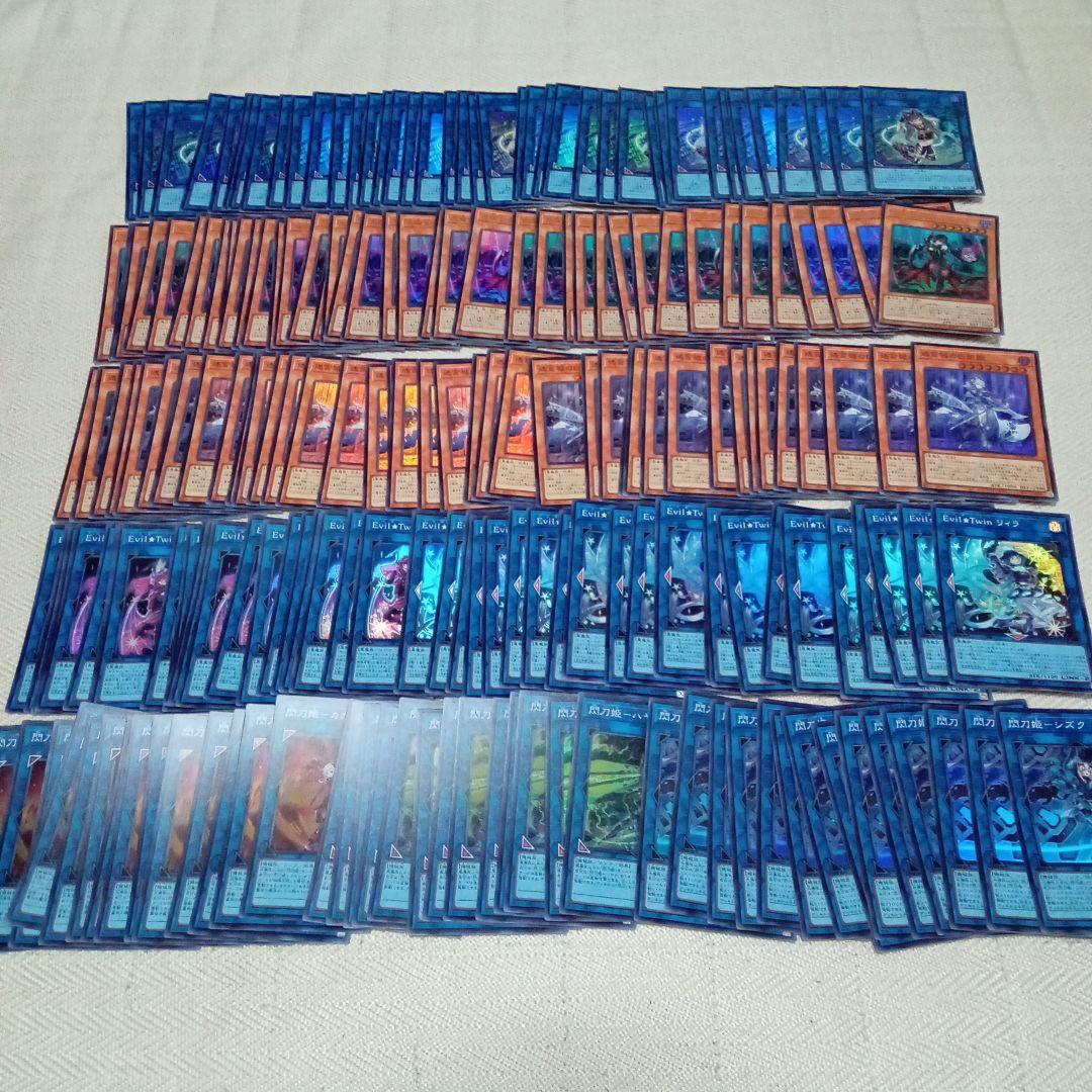 遊戯王　アーコレ　約1000枚　汎用多め　大量　まとめ　セット