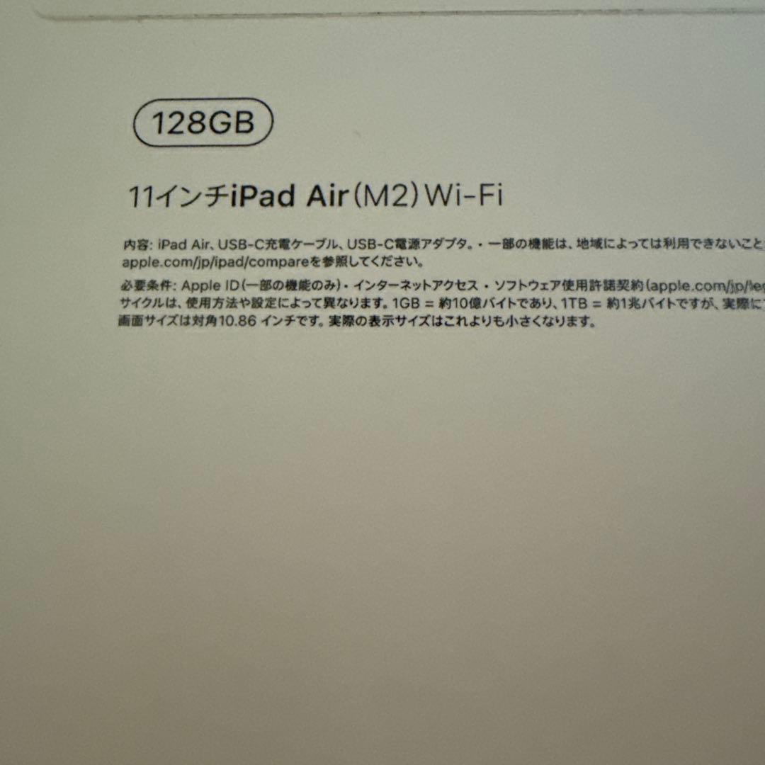 Apple iPad Air スペースグレー M2