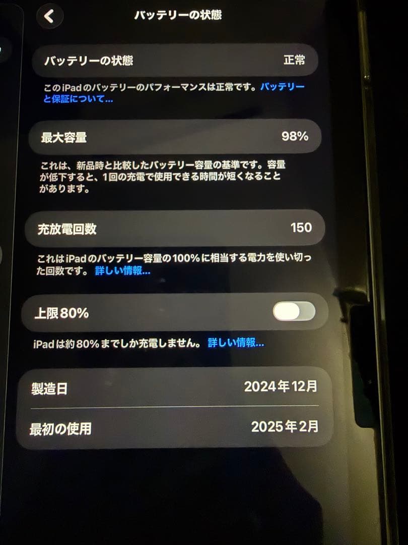 Apple iPad Air スペースグレー M2