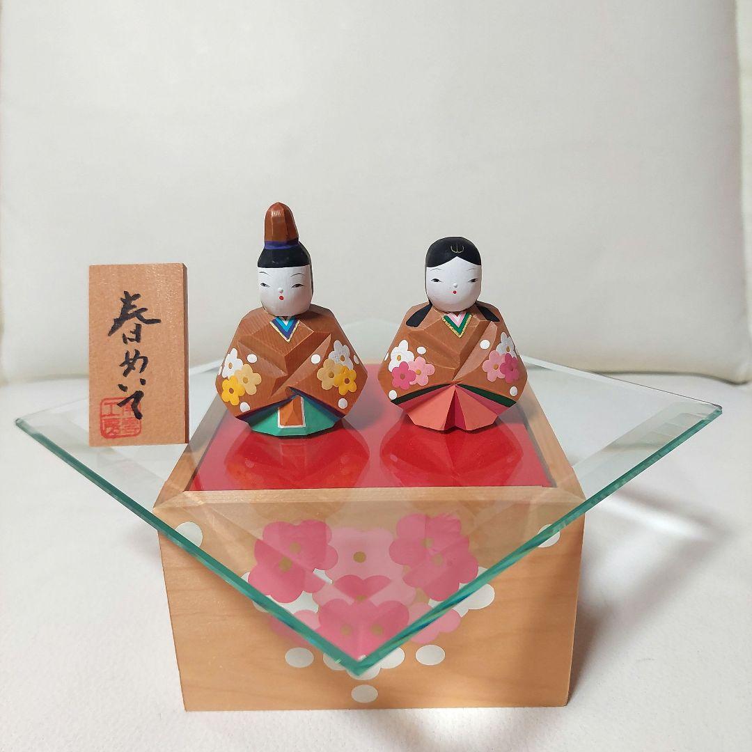 ◆南雲 伊予一刀彫 雛人形 春めいて お雛様