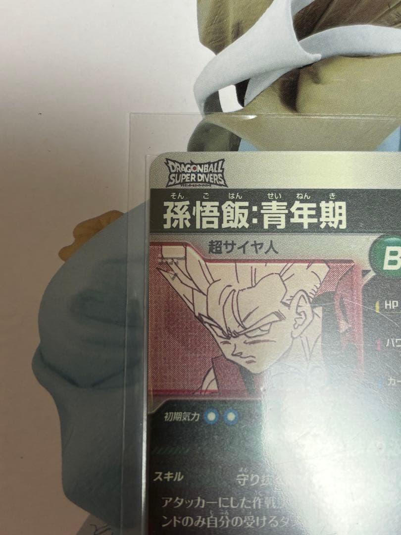 ドラゴンボールダイバーズ アドバンスパック APT-009 孫悟飯：青年期