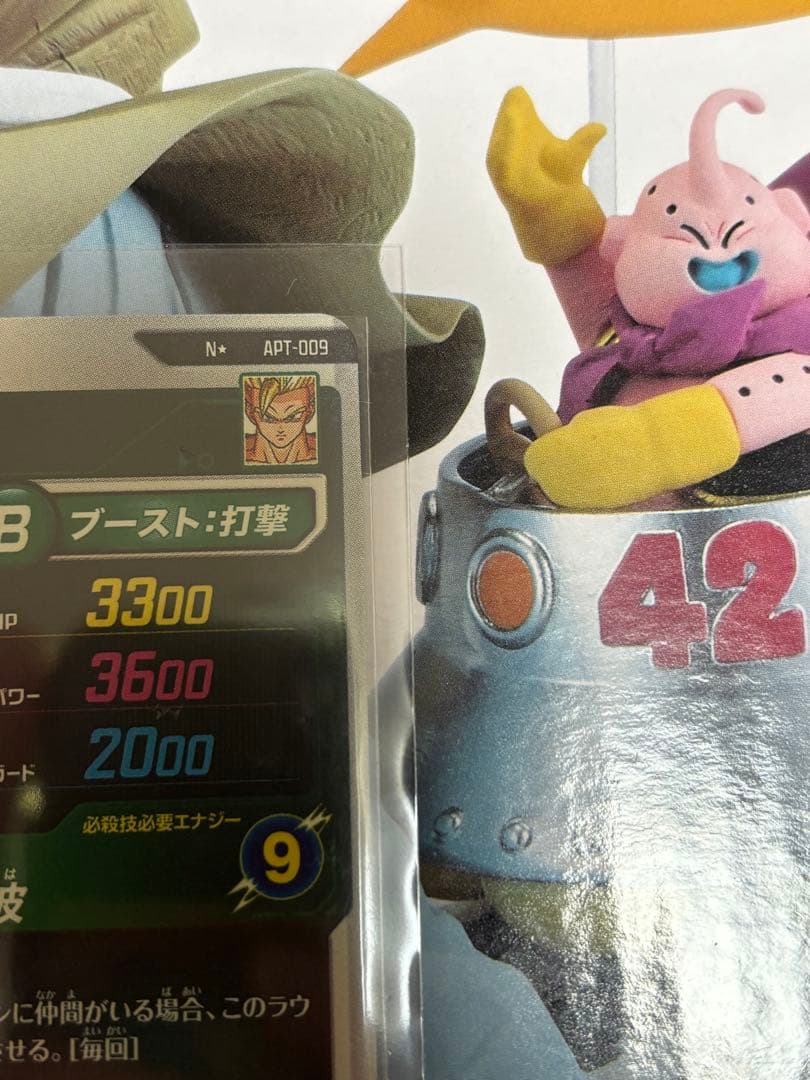 ドラゴンボールダイバーズ アドバンスパック APT-009 孫悟飯：青年期