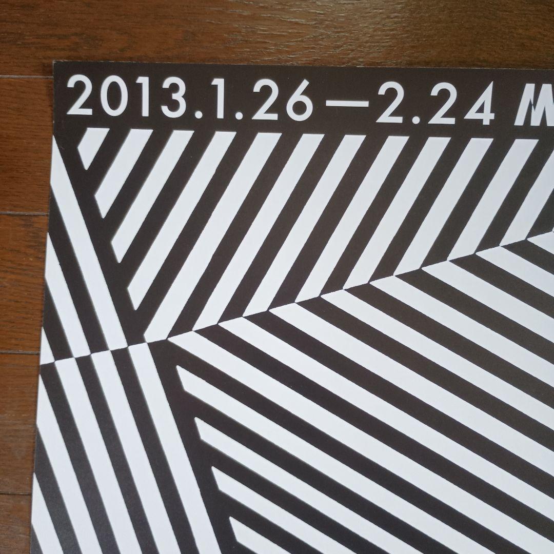 横尾忠則ポスター展　岩手県立美術館　B2