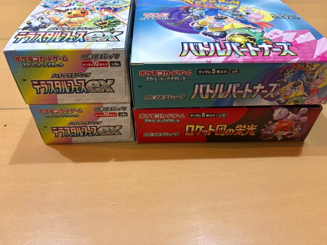 【シュリンクなし】ポケモンカードゲーム4BOX