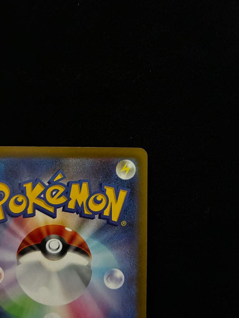 ポケモンカードセット メガリザードンX グレイシア