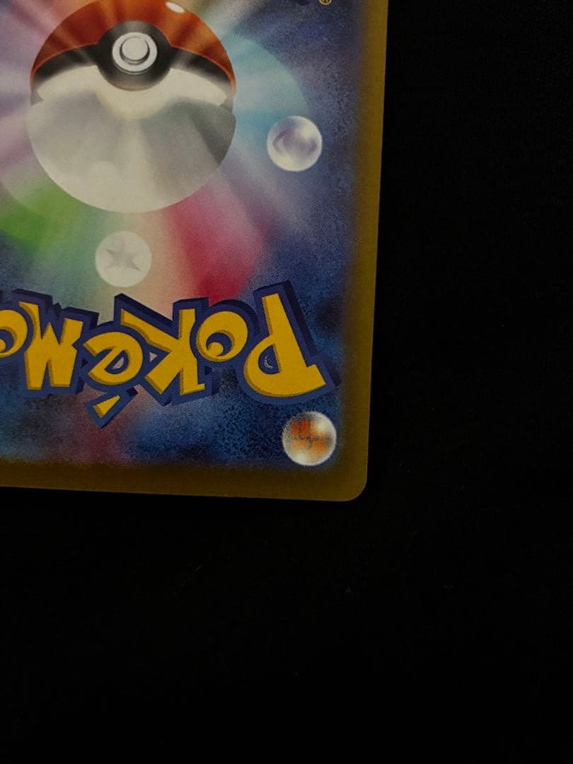 ポケモンカードセット メガリザードンX グレイシア