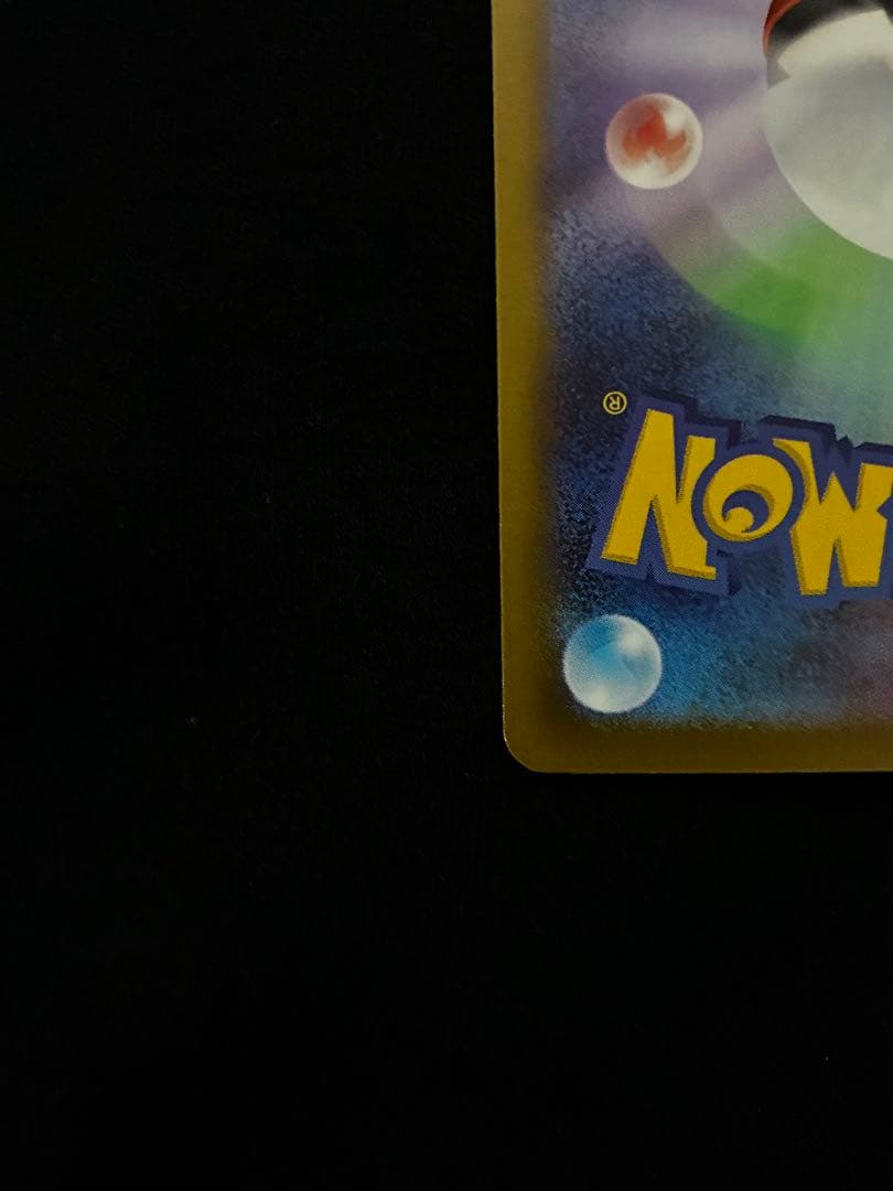 ポケモンカードセット メガリザードンX グレイシア