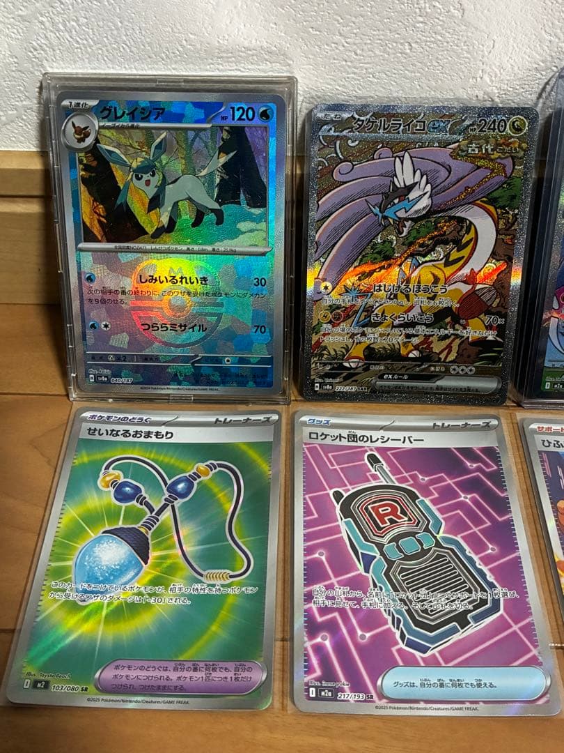 ポケモンカードセット メガリザードンX グレイシア