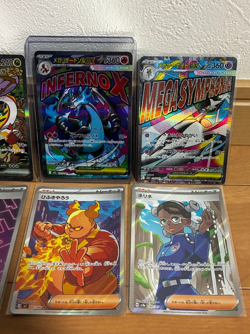 ポケモンカードセット メガリザードンX グレイシア