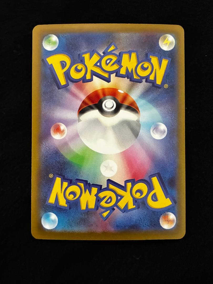 ポケモンカードセット メガリザードンX グレイシア