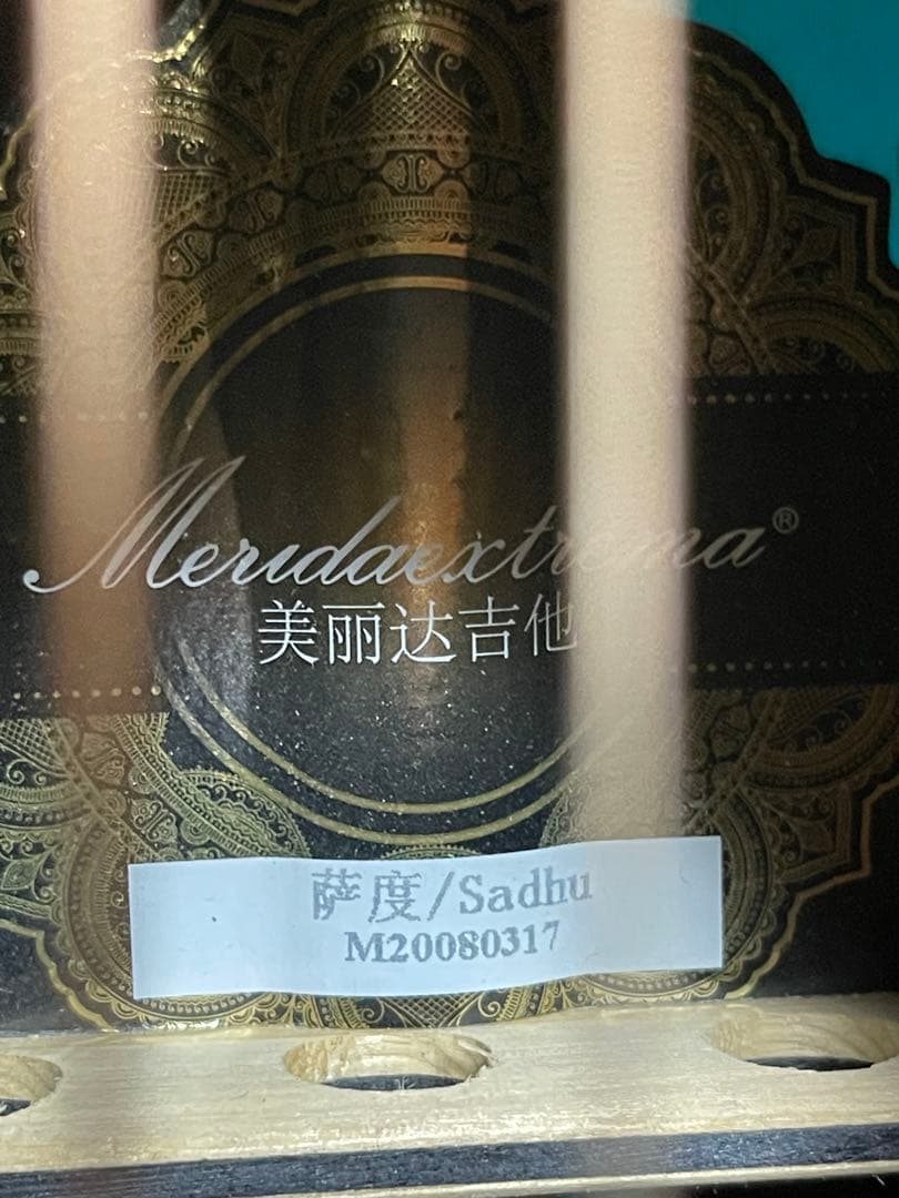 メリダ　セデュー　2020年製