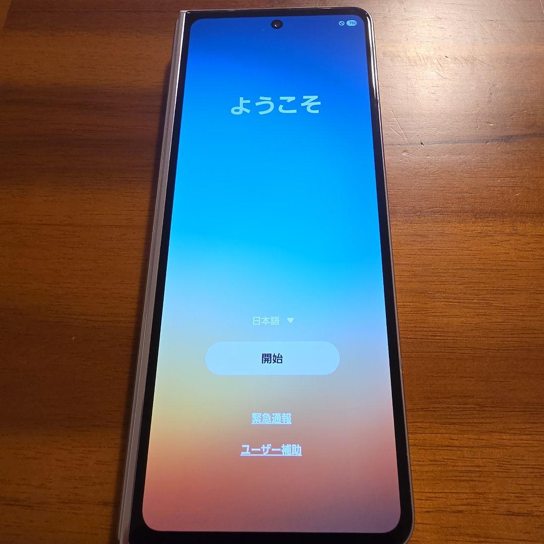 ニコ　Galaxy z fold 5 SC-55D 国内simフリー