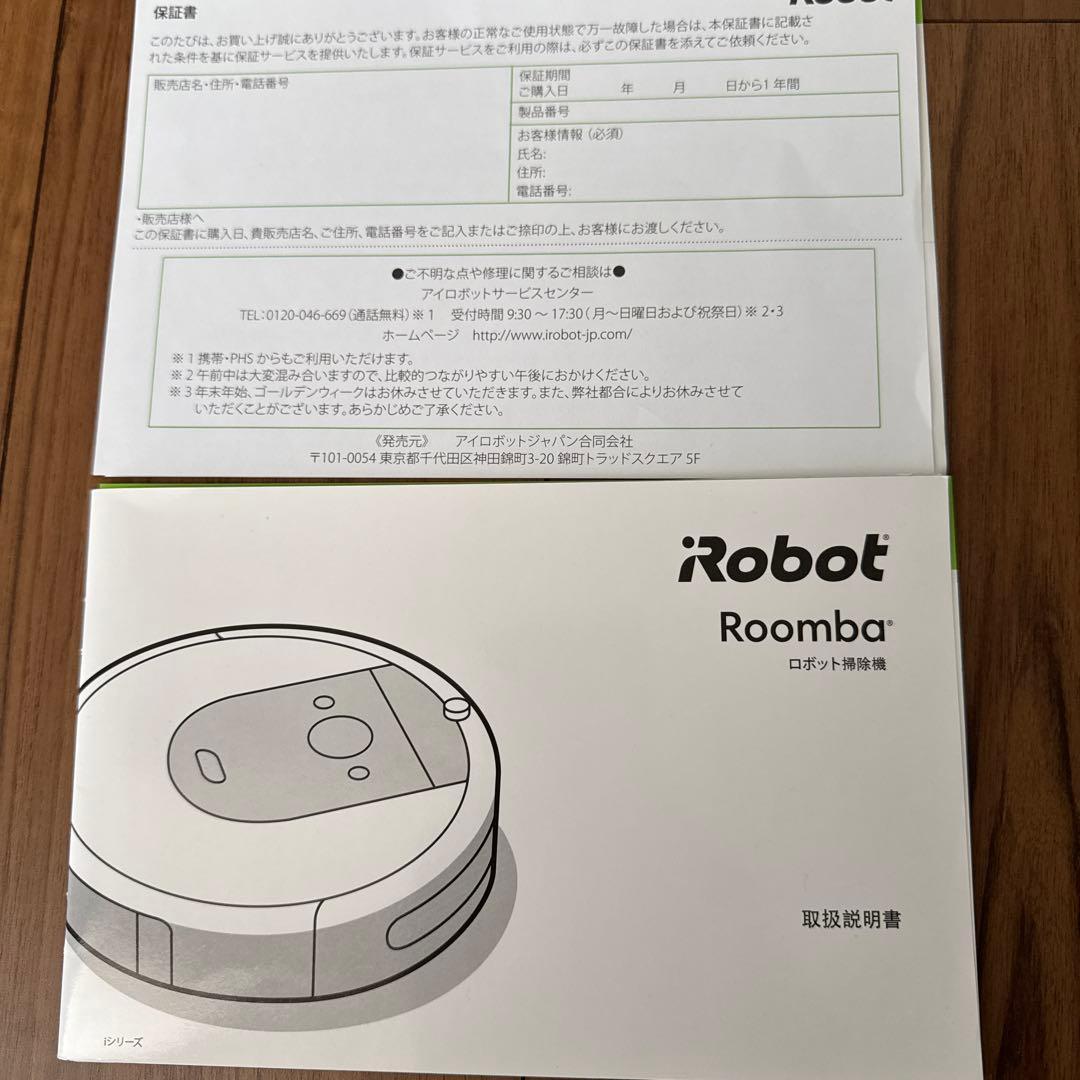 ルンバ i7