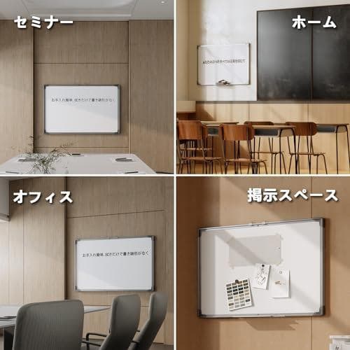 ホワイトボード 壁掛け 無地 マグネットボード 60×90cm ペントレイ脱着*
