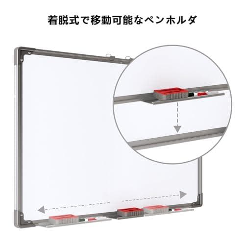 ホワイトボード 壁掛け 無地 マグネットボード 60×90cm ペントレイ脱着*