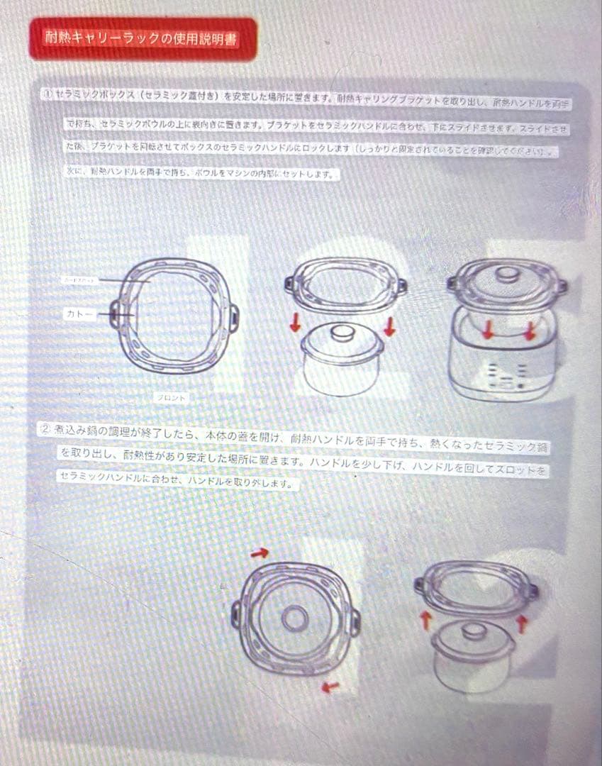 電気シチューポット LD-DDZ15 1.5L 260W