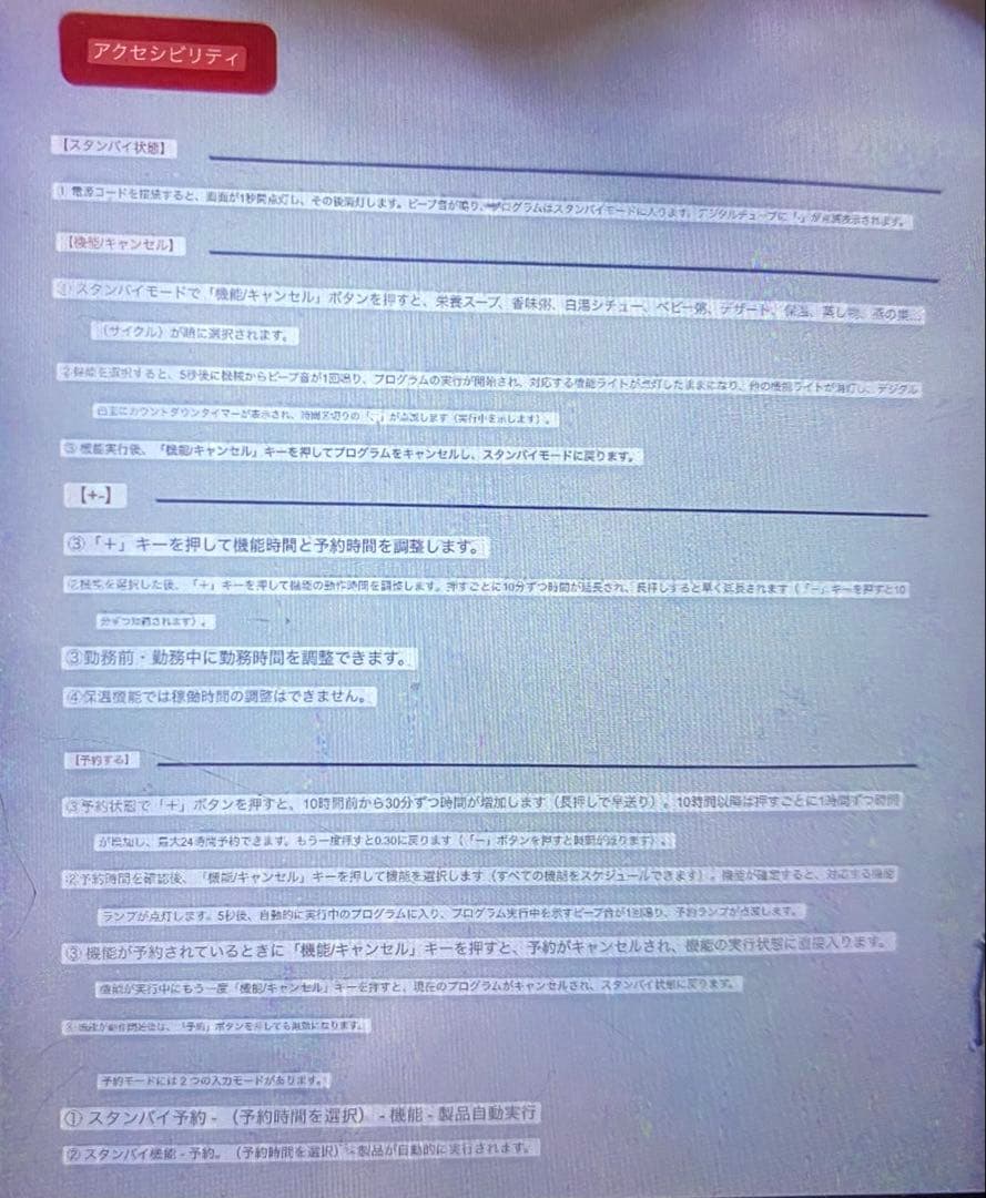 電気シチューポット LD-DDZ15 1.5L 260W