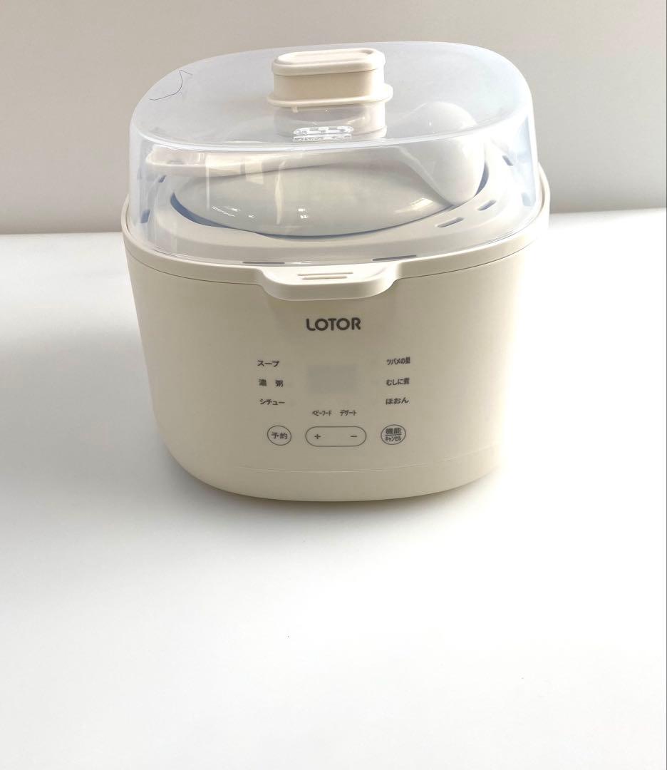 電気シチューポット LD-DDZ15 1.5L 260W