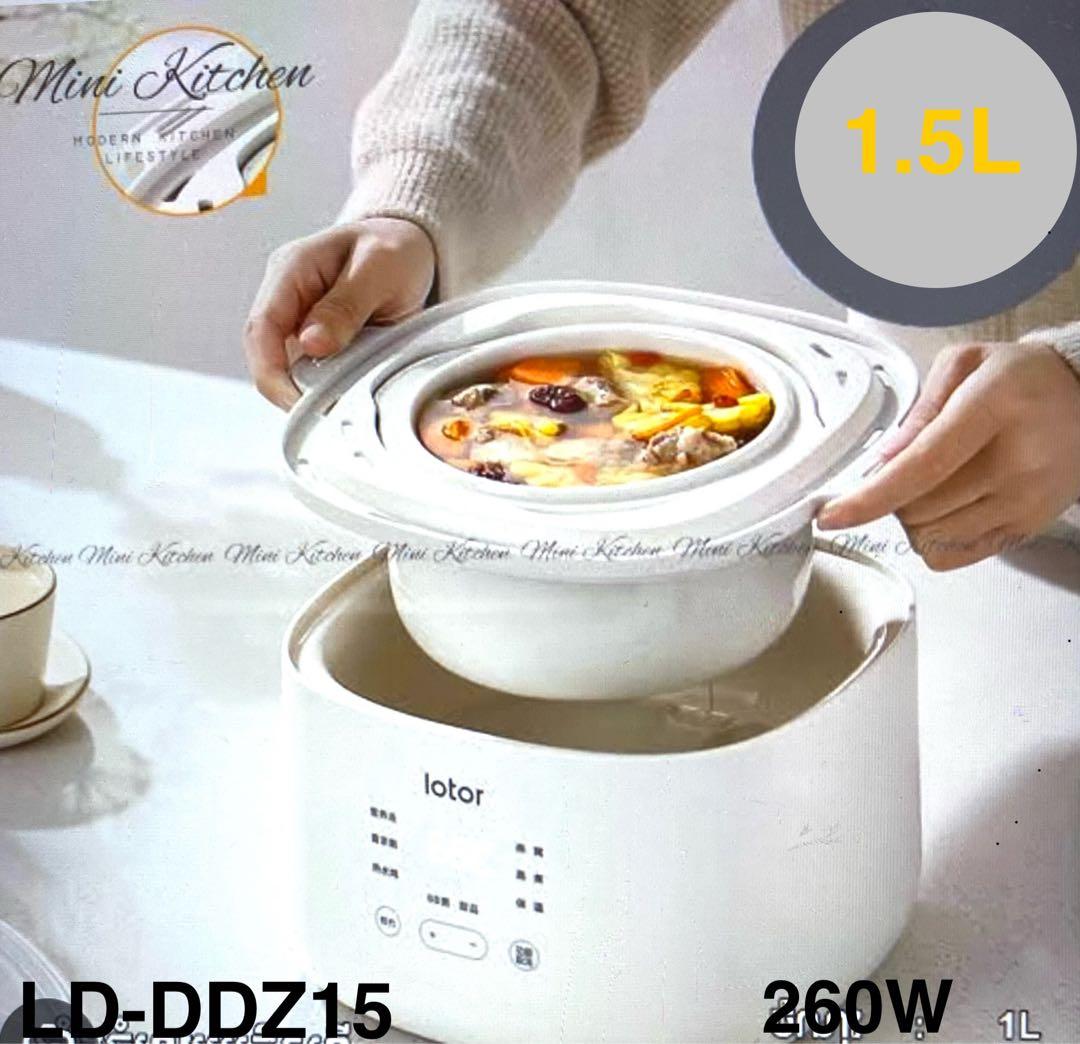 電気シチューポット LD-DDZ15 1.5L 260W