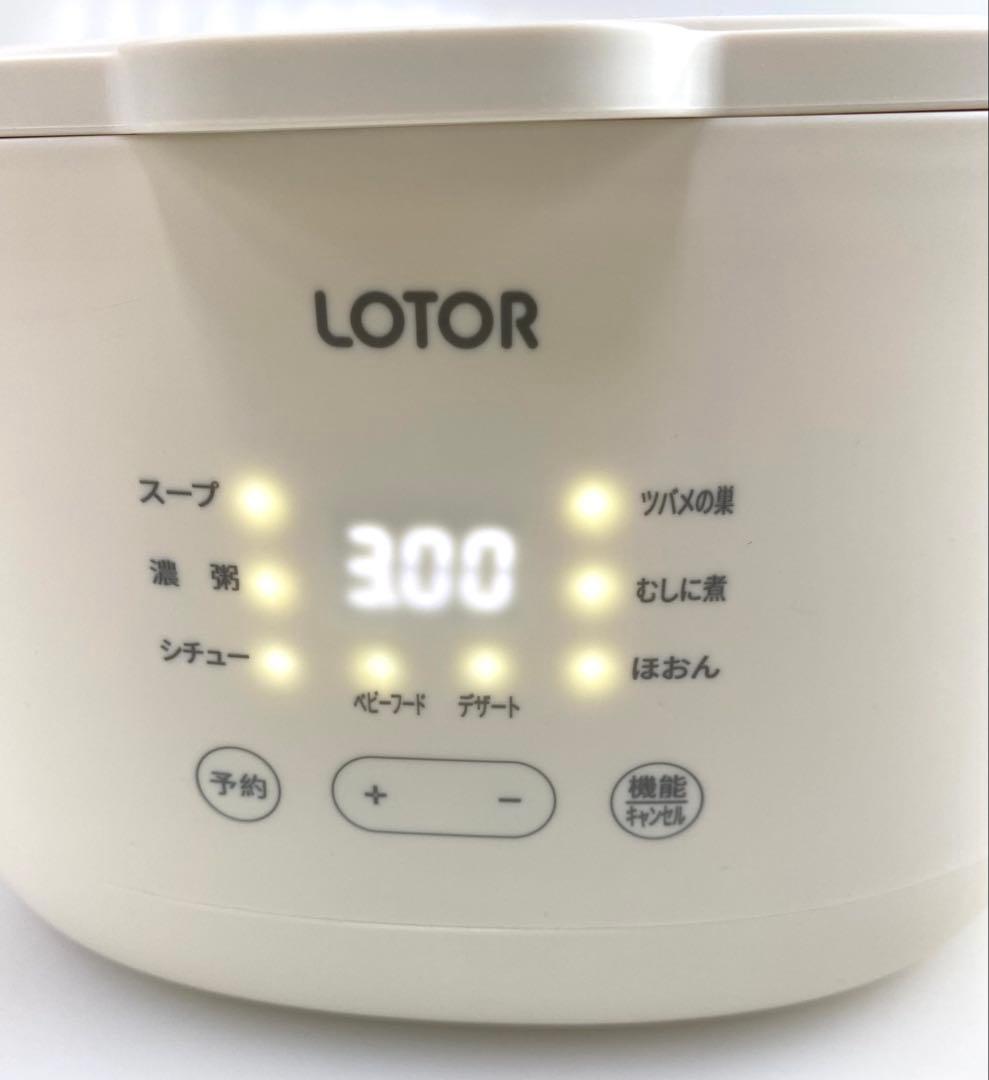 電気シチューポット LD-DDZ15 1.5L 260W