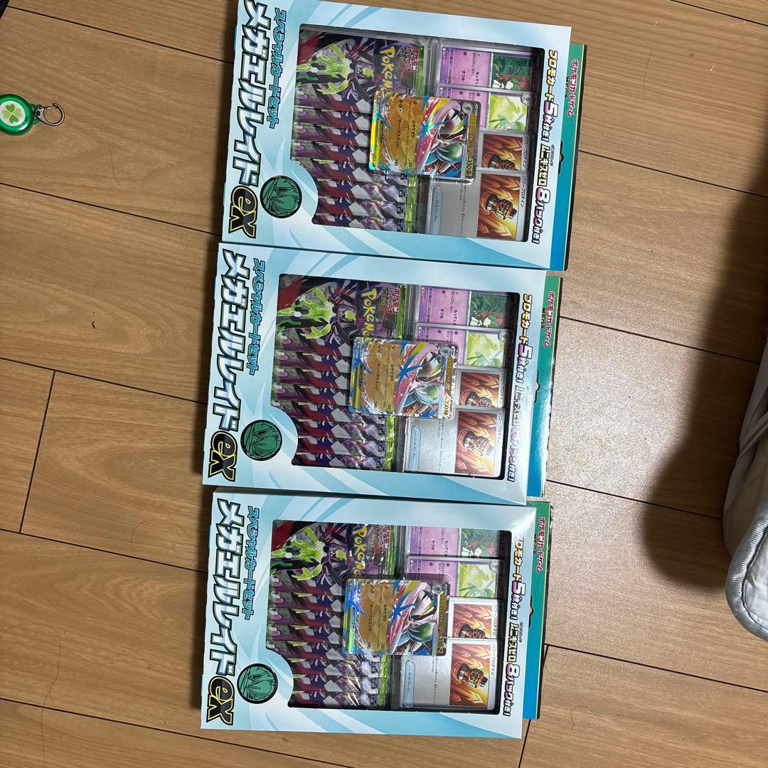 ポケモンカードゲーム MEGA スペシャルカードセット メガエルレイドex