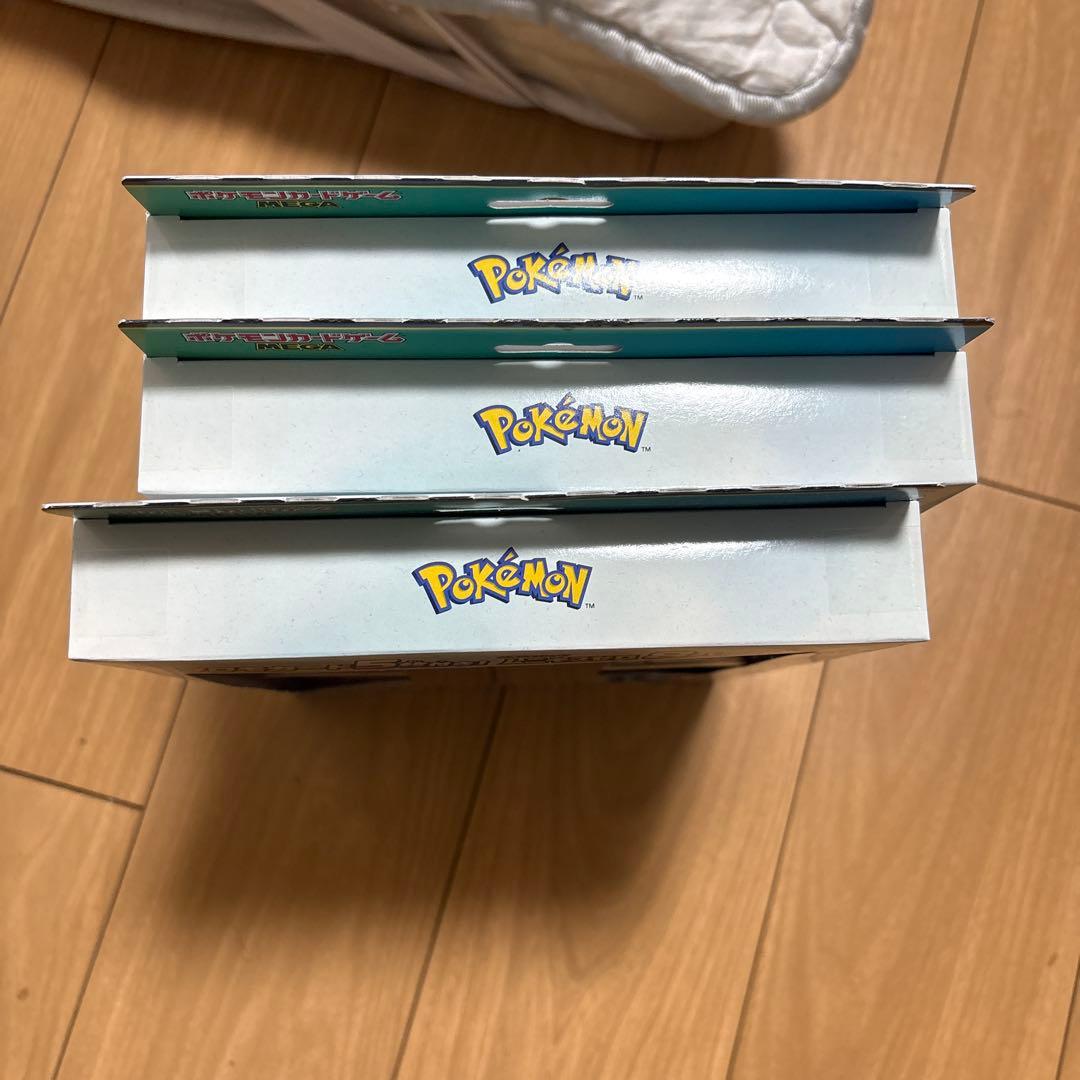 ポケモンカードゲーム MEGA スペシャルカードセット メガエルレイドex