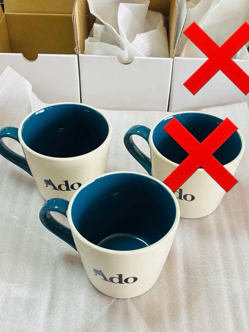 新品Adoよだか「Adoのドキドキ秘密基地」 マグカップ　通販限定2個　バラ売可