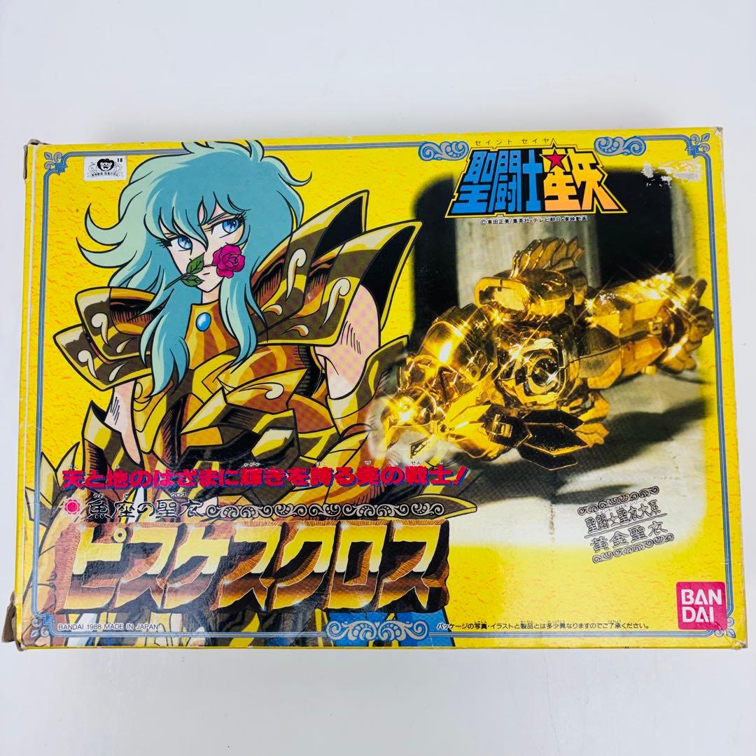 【希少】バンダイ　聖闘士星矢　魚座の聖衣　ピスケスクロス