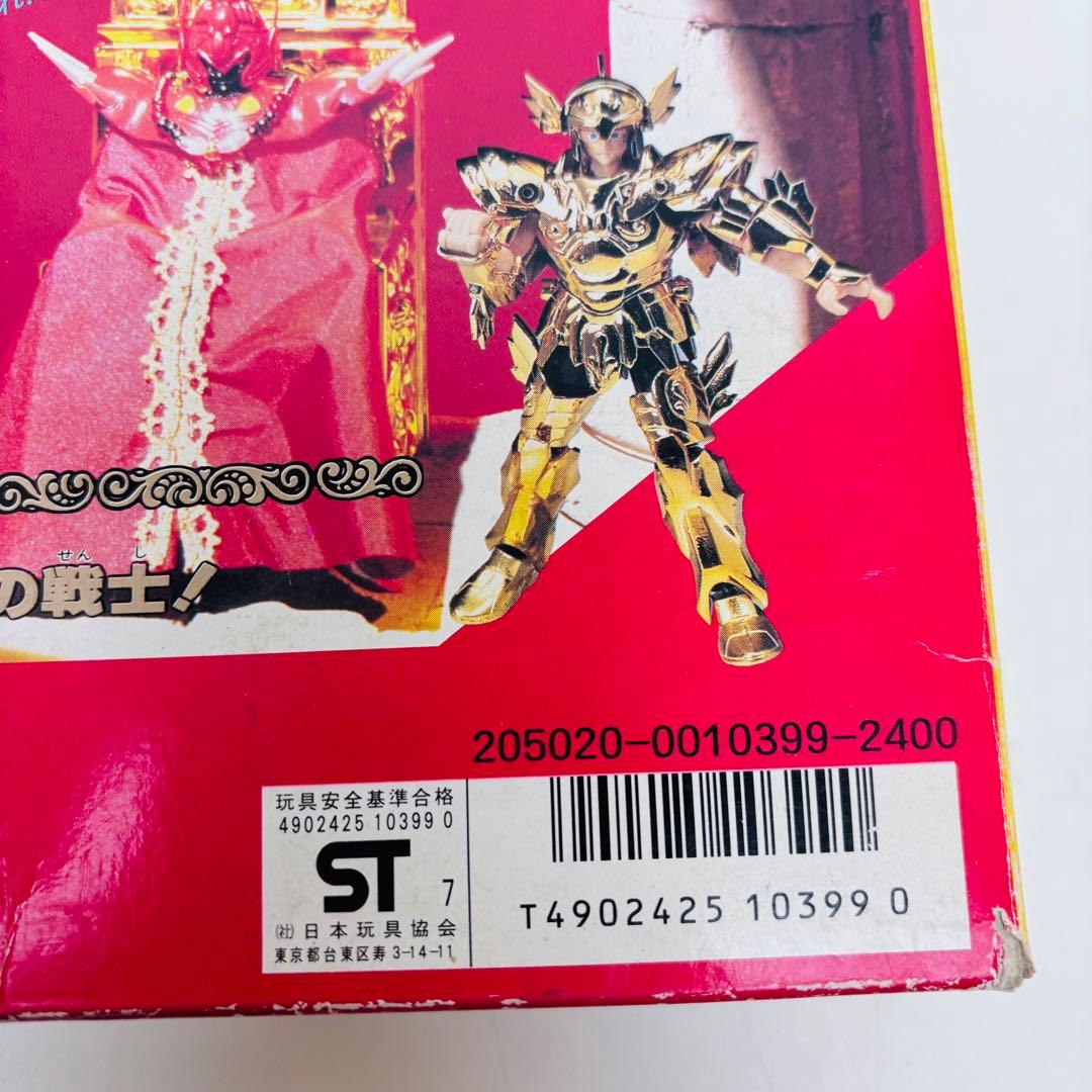 【希少】バンダイ　聖闘士星矢　魚座の聖衣　ピスケスクロス