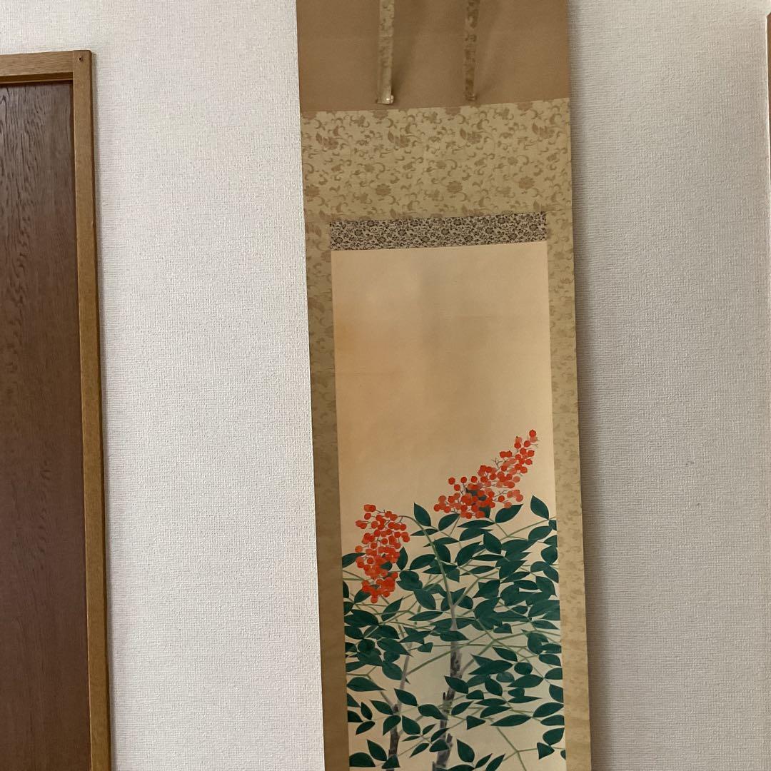 松究作 絹本彩色画 【 南天にヒヨドリ図 】 作者詳細不詳 自題共箱