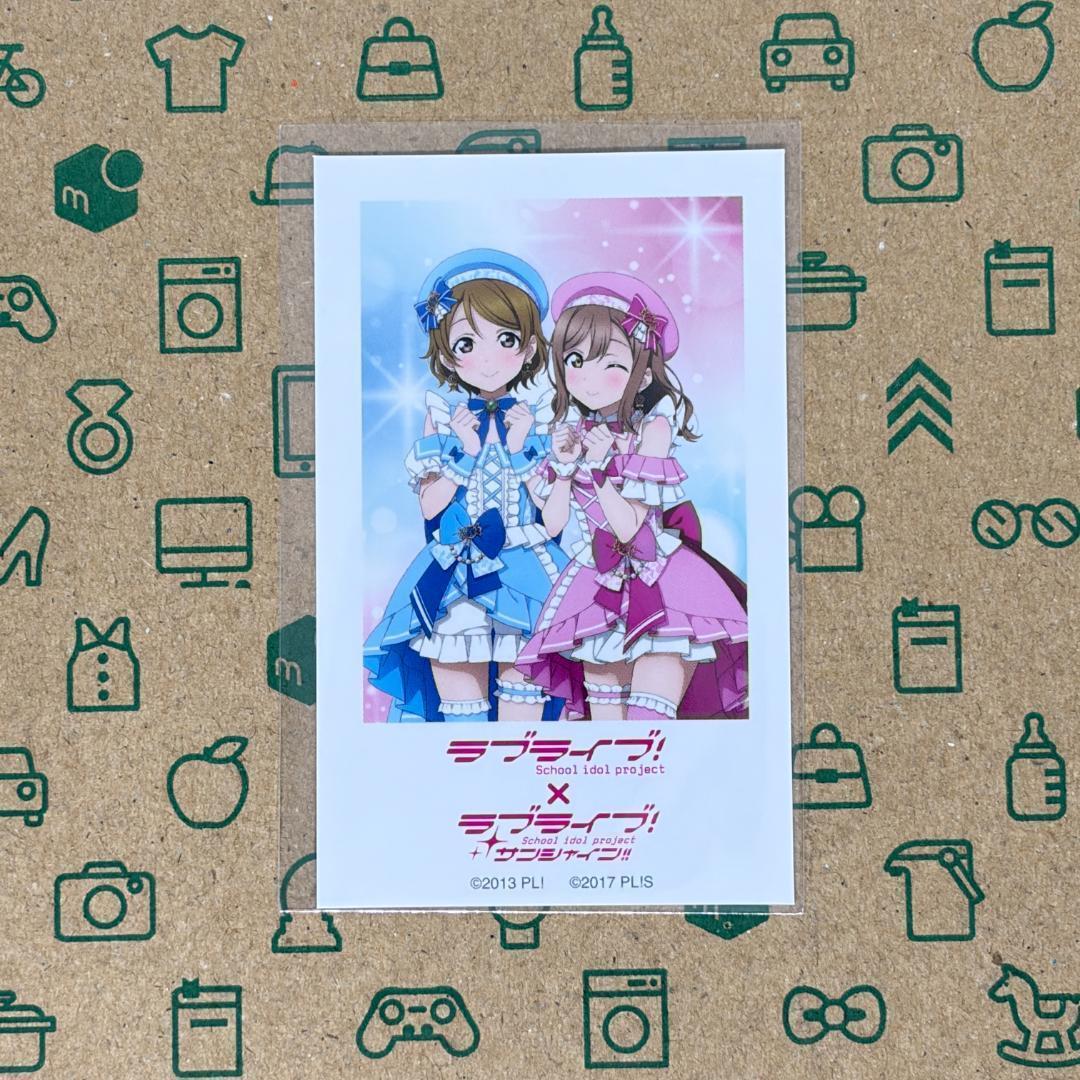 小泉花陽×国木田花丸 5点セット μ's×Aqoursスペシャルコラボ