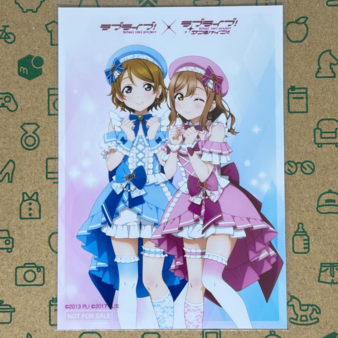 小泉花陽×国木田花丸 5点セット μ's×Aqoursスペシャルコラボ