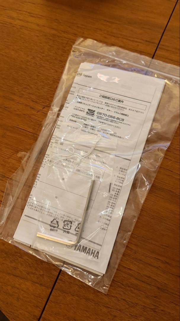 未使用品 YAMAHA FS830 TBS アコギ タバコブラウンサンバースト