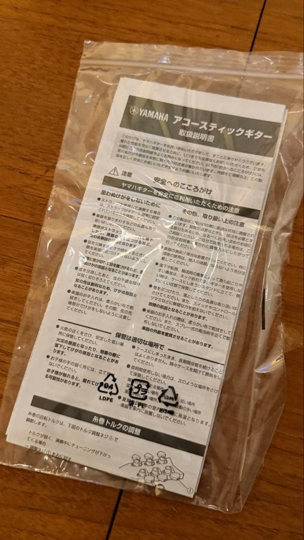 未使用品 YAMAHA FS830 TBS アコギ タバコブラウンサンバースト