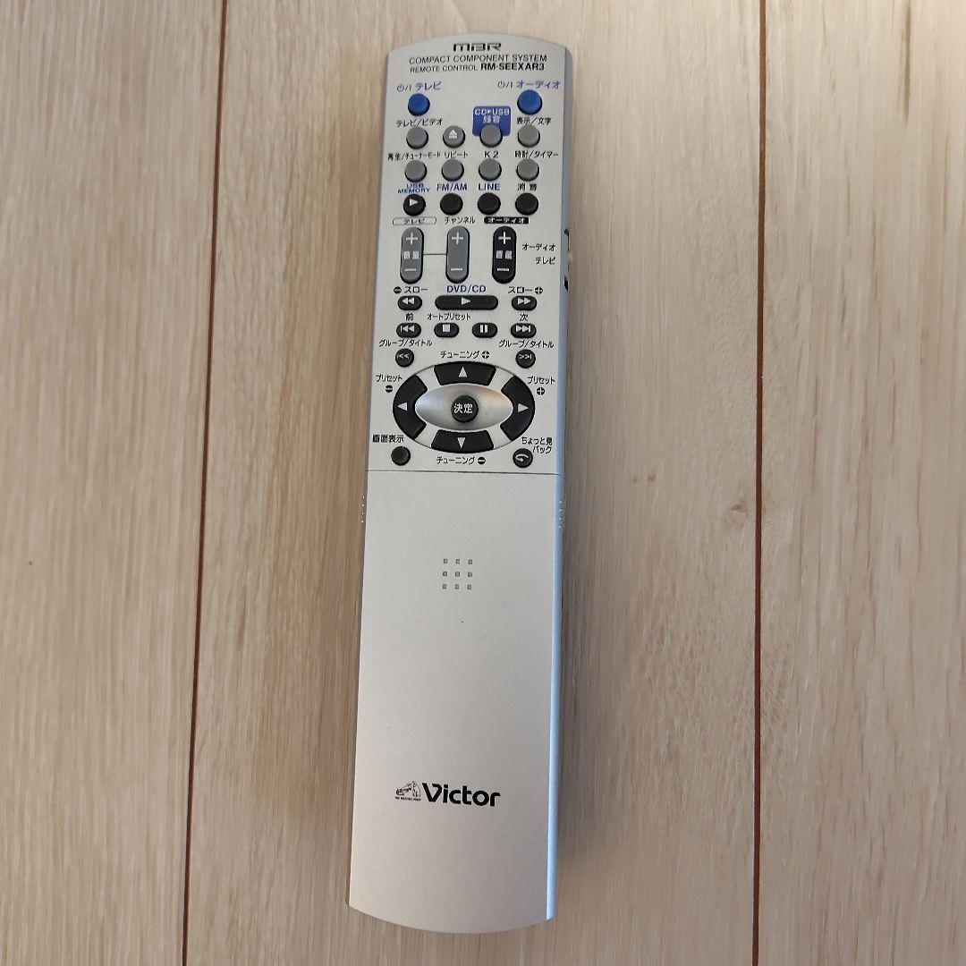 Victor/JVC EX- AR5 アンプ内蔵サブウーファーSL-A250