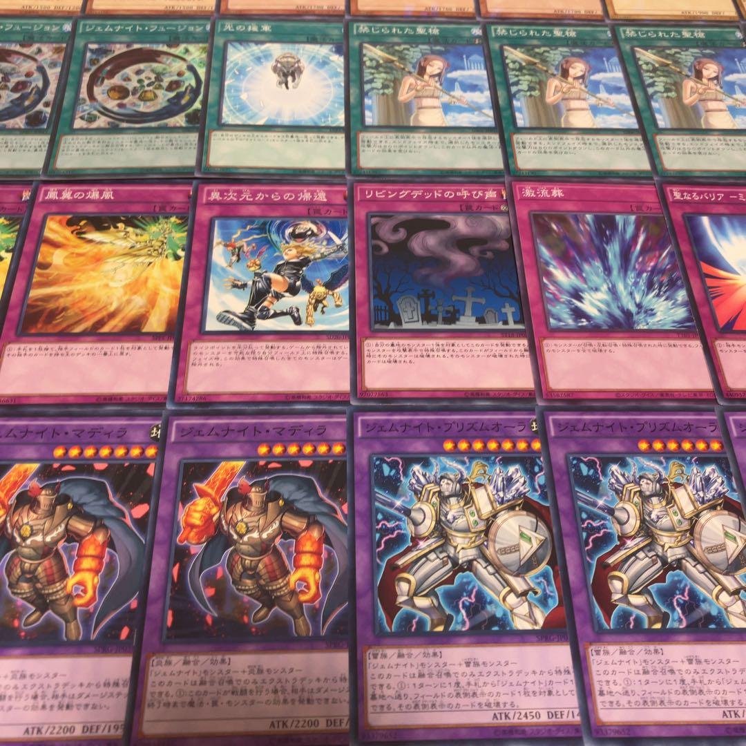 るびいの左脚様　遊戯王　デッキ2点