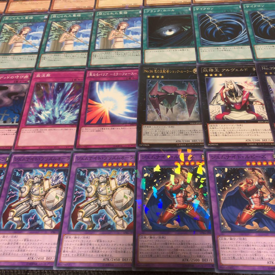 るびいの左脚様　遊戯王　デッキ2点