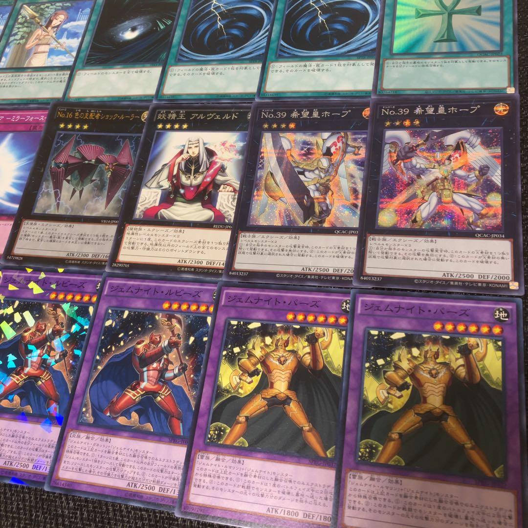 るびいの左脚様　遊戯王　デッキ2点