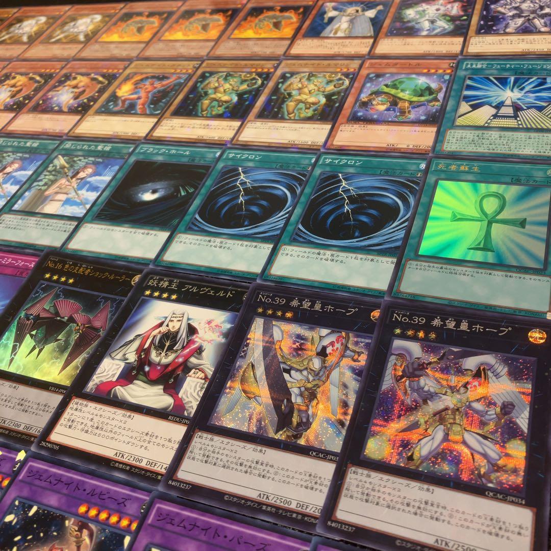 るびいの左脚様　遊戯王　デッキ2点