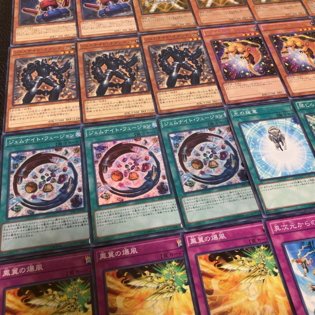 るびいの左脚様　遊戯王　デッキ2点