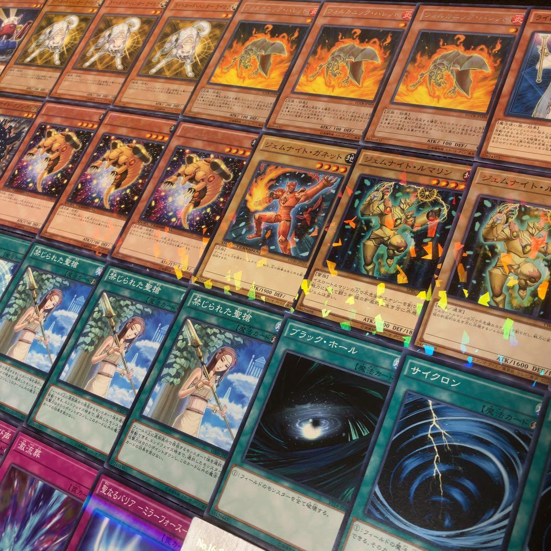 るびいの左脚様　遊戯王　デッキ2点