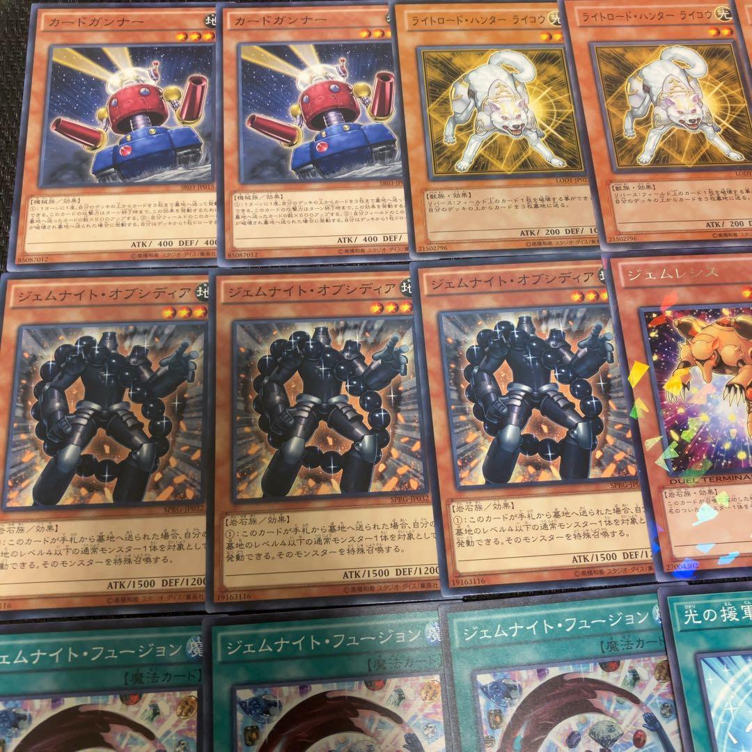るびいの左脚様　遊戯王　デッキ2点