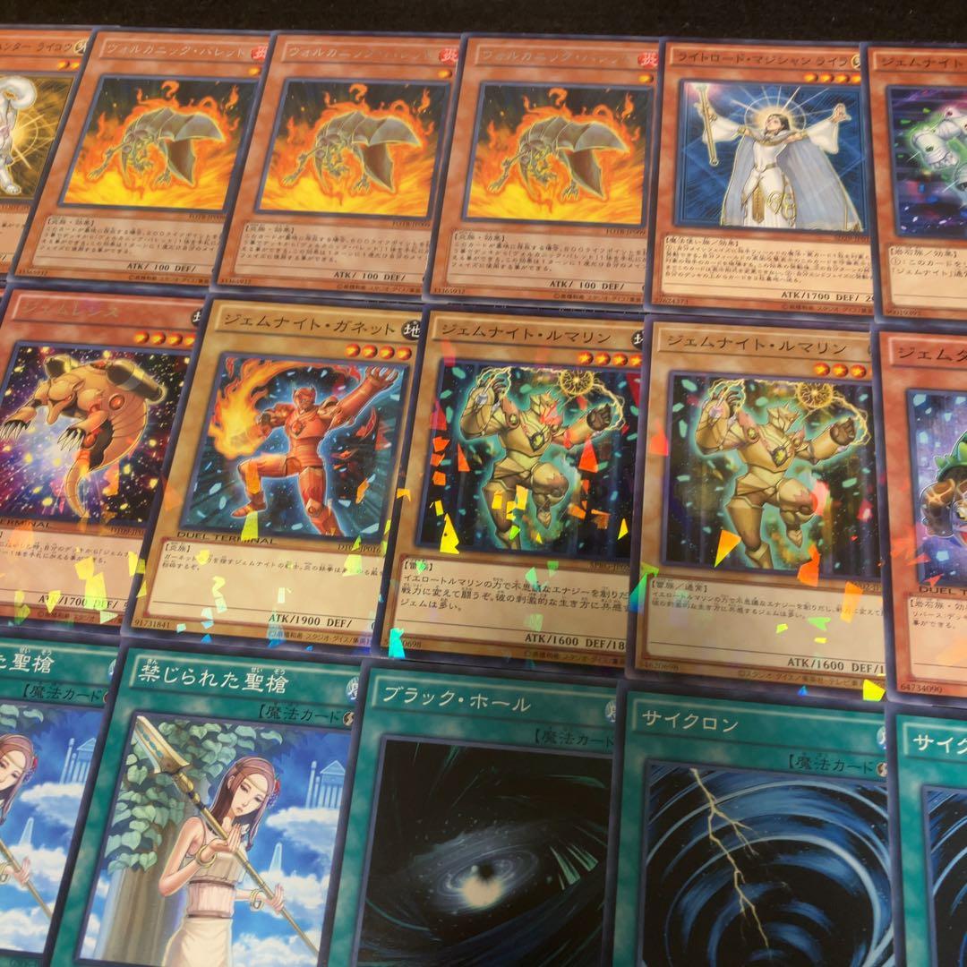 るびいの左脚様　遊戯王　デッキ2点