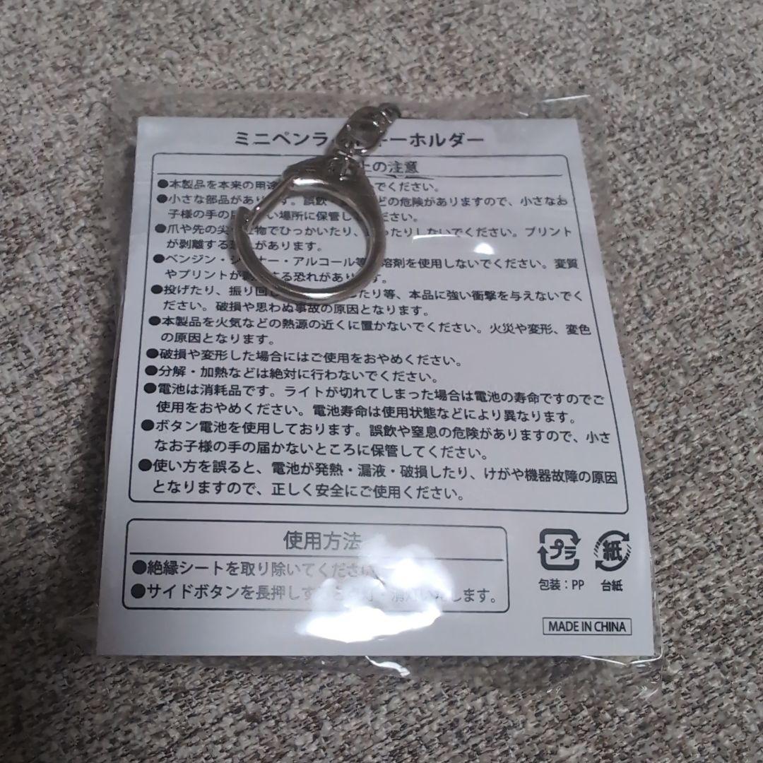 【新品未使用】SHOW-WA 向山毅 グッズ4点セット