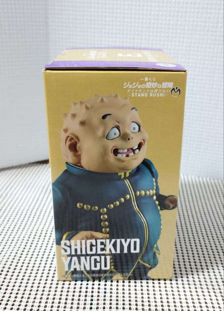 ジョジョの奇妙な冒険　一番くじ　A賞　東方仗助 E賞　矢安宮清